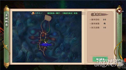 寻仙手游风云劫境隐藏,寻仙手游风云劫境隐藏探索点图?-第1张图片-橙子游戏 寻仙手游风云劫境隐藏,寻仙手游风云劫境隐藏探索点图?-第1张图片-橙子游戏