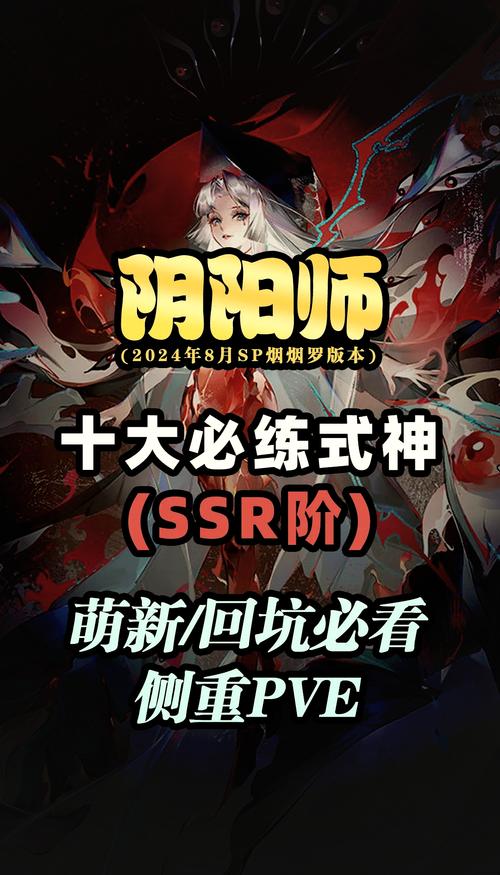 师父有妖气:哼将的强度及属性技能解析与缘分图鉴,哼将的师傅-第2张图片-橙子游戏 师父有妖气:哼将的强度及属性技能解析与缘分图鉴,哼将的师傅-第2张图片-橙子游戏