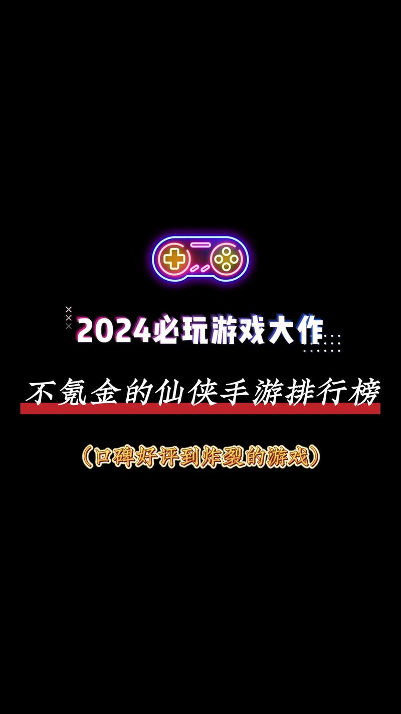 现在那个手游好玩,那个手游好玩不氪金?-第2张图片-橙子游戏 现在那个手游好玩,那个手游好玩不氪金?-第2张图片-橙子游戏
