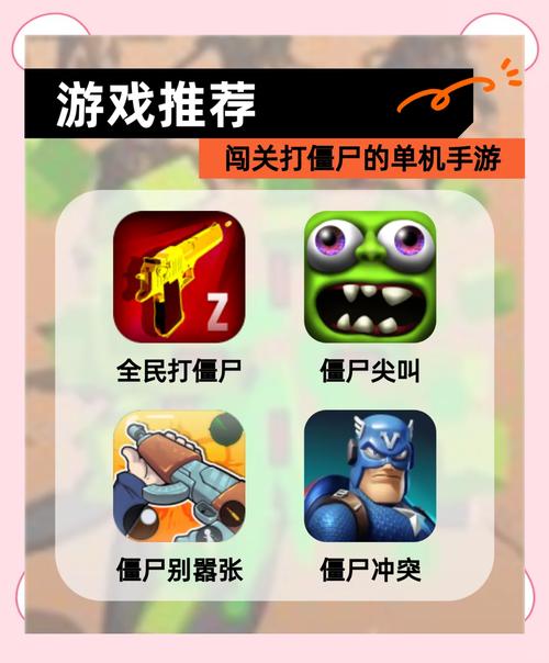现在什么游戏好玩单机,什么游戏好玩单机无广告-第2张图片-橙子游戏 现在什么游戏好玩单机,什么游戏好玩单机无广告-第2张图片-橙子游戏
