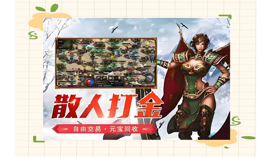 传奇世界手游怎么充6元,传奇世界充值元宝怎么领取-第2张图片-橙子游戏 传奇世界手游怎么充6元,传奇世界充值元宝怎么领取-第2张图片-橙子游戏
