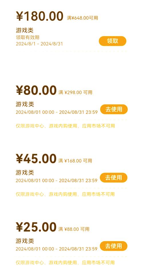 充值折扣手游平台哪个好,手游游戏充值折扣?-第1张图片-橙子游戏 充值折扣手游平台哪个好,手游游戏充值折扣?-第1张图片-橙子游戏