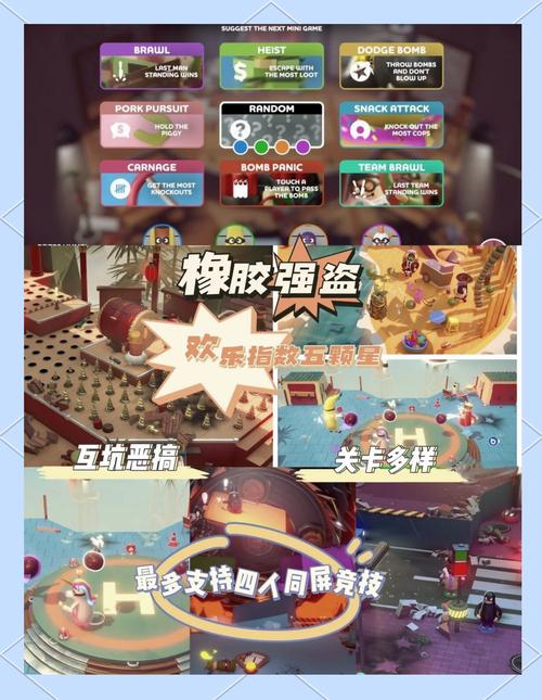 适合多人联机的手游?适合多人联机的好玩游戏?-第2张图片-橙子游戏 适合多人联机的手游?适合多人联机的好玩游戏?-第2张图片-橙子游戏