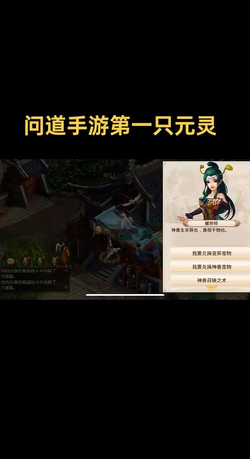 问道手游召唤令怎么获得?问道召唤令是自选还是随机?-第2张图片-橙子游戏 问道手游召唤令怎么获得?问道召唤令是自选还是随机?-第2张图片-橙子游戏