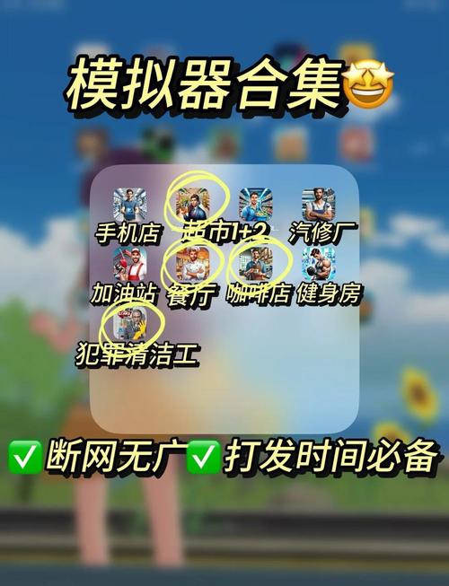 手游模拟器排名榜揭晓?手游模拟器排名榜揭晓版?-第1张图片-橙子游戏 手游模拟器排名榜揭晓?手游模拟器排名榜揭晓版?-第1张图片-橙子游戏