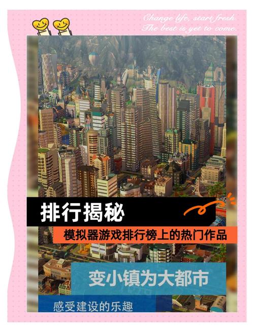 手游模拟器排名榜揭晓?手游模拟器排名榜揭晓版?-第2张图片-橙子游戏 手游模拟器排名榜揭晓?手游模拟器排名榜揭晓版?-第2张图片-橙子游戏