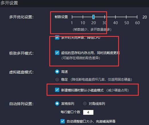电脑怎么多开手游软件，电脑怎么多开手游不卡-第1张图片-橙子游戏