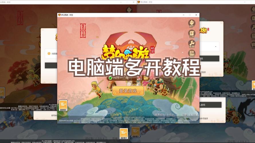 电脑怎么多开手游软件，电脑怎么多开手游不卡-第2张图片-橙子游戏