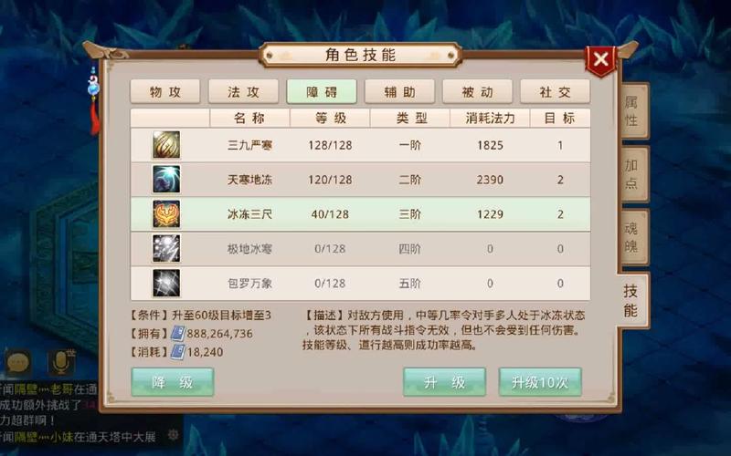问道手游威威虎多少钱,问道手游威威虎多少钱一只-第1张图片-橙子游戏 问道手游威威虎多少钱,问道手游威威虎多少钱一只-第1张图片-橙子游戏