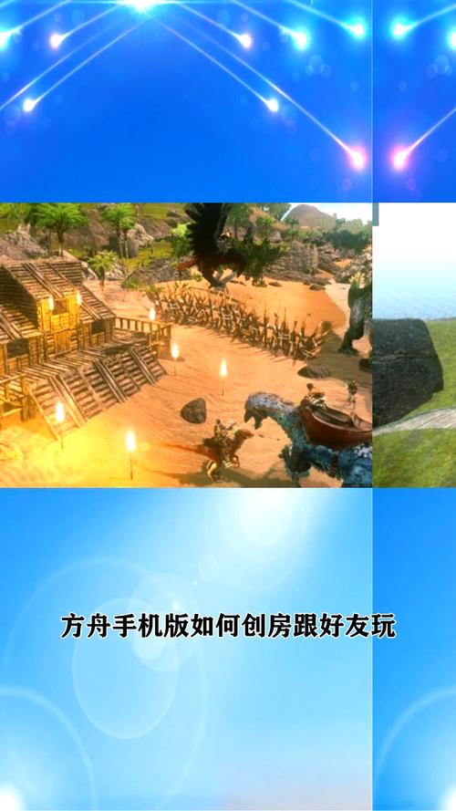 方舟手游如何接电缆,方舟手游电缆怎么接?-第1张图片-橙子游戏 方舟手游如何接电缆,方舟手游电缆怎么接?-第1张图片-橙子游戏