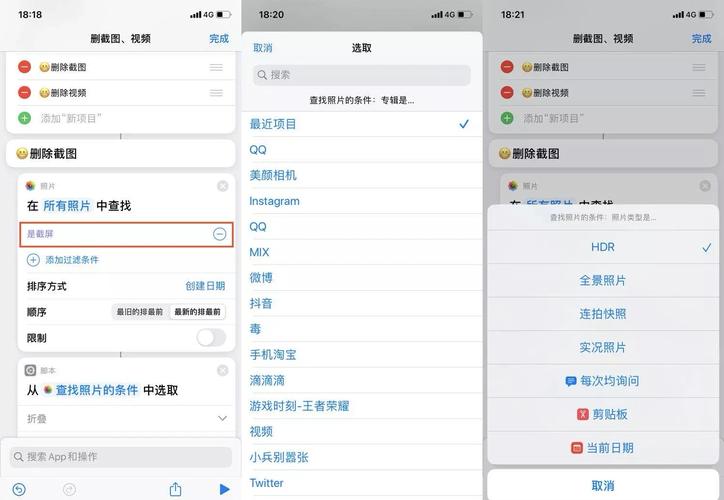 手机上怎么删除游戏，手机怎么删除游戏安装包-第2张图片-橙子游戏