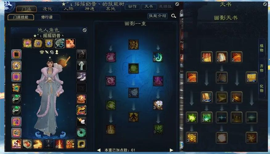 诛仙手游怎么得到法宝?诛仙手游法宝获得攻略?-第2张图片-橙子游戏 诛仙手游怎么得到法宝?诛仙手游法宝获得攻略?-第2张图片-橙子游戏