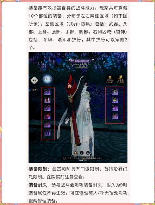 诛仙手游怎么得到法宝?诛仙手游法宝获得攻略?-第1张图片-橙子游戏 诛仙手游怎么得到法宝?诛仙手游法宝获得攻略?-第1张图片-橙子游戏