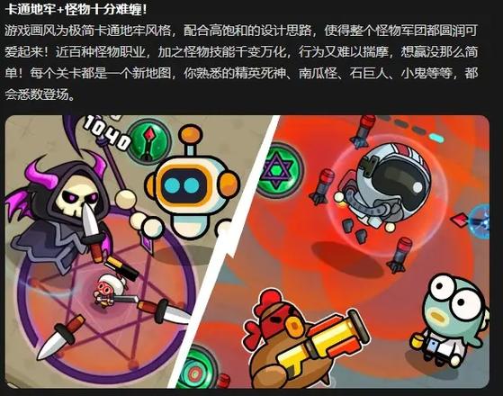 宫爆老奶奶2:旋风拐杖技能与火力掩护全面对比解析,宫爆老奶奶如何打爆箱子?-第2张图片-橙子游戏 宫爆老奶奶2:旋风拐杖技能与火力掩护全面对比解析,宫爆老奶奶如何打爆箱子?-第2张图片-橙子游戏