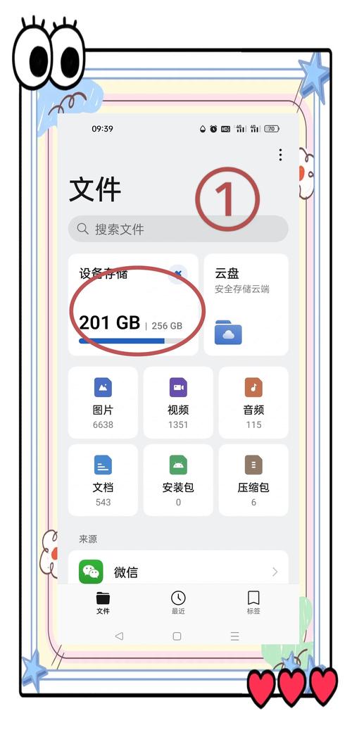 手机游戏存档在哪个文件夹,手机游戏存档放在哪里?-第1张图片-橙子游戏 手机游戏存档在哪个文件夹,手机游戏存档放在哪里?-第1张图片-橙子游戏