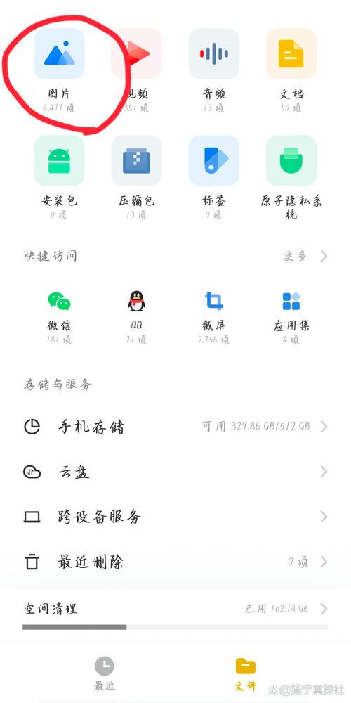 手机游戏存档在哪个文件夹,手机游戏存档放在哪里?-第2张图片-橙子游戏 手机游戏存档在哪个文件夹,手机游戏存档放在哪里?-第2张图片-橙子游戏