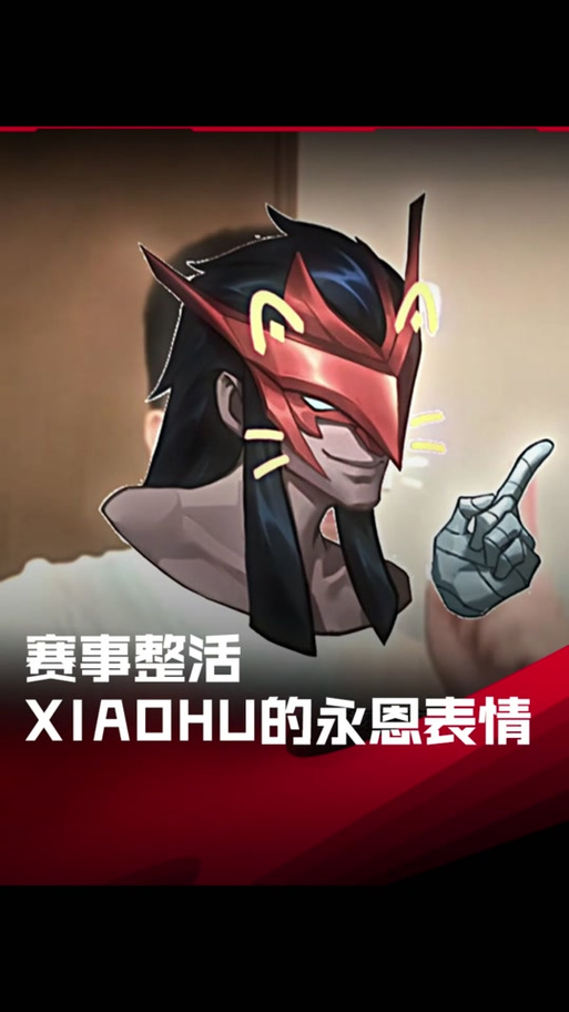 LOL手游里面怎么使用表情,lol手游游戏里怎么用表情?-第1张图片-橙子游戏 LOL手游里面怎么使用表情,lol手游游戏里怎么用表情?-第1张图片-橙子游戏
