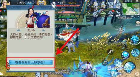 诛仙手游怎么去七里峒,诛仙七里峒隐藏任务?-第1张图片-橙子游戏 诛仙手游怎么去七里峒,诛仙七里峒隐藏任务?-第1张图片-橙子游戏