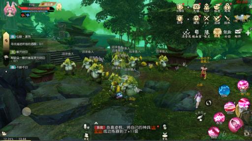 诛仙手游怎么去七里峒,诛仙七里峒隐藏任务?-第2张图片-橙子游戏 诛仙手游怎么去七里峒,诛仙七里峒隐藏任务?-第2张图片-橙子游戏