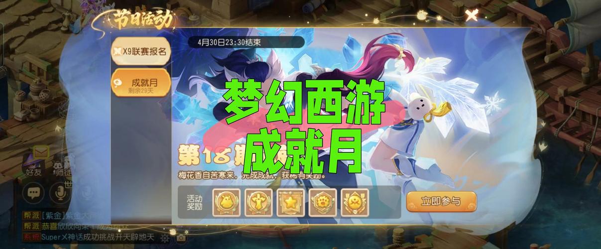 星河游戏梦幻西游手游算什么版本?梦幻西游手游浩瀚星河?-第2张图片-橙子游戏 星河游戏梦幻西游手游算什么版本?梦幻西游手游浩瀚星河?-第2张图片-橙子游戏