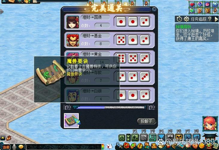 梦幻西游手游秘境降妖副本双线通关秘籍,梦幻西游手游秘境降妖有什么奖励?-第1张图片-橙子游戏 梦幻西游手游秘境降妖副本双线通关秘籍,梦幻西游手游秘境降妖有什么奖励?-第1张图片-橙子游戏