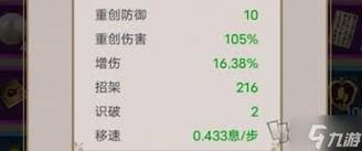 这就是江湖重剑过七星堡玩法攻略,这就是江湖任务?-第1张图片-橙子游戏 这就是江湖重剑过七星堡玩法攻略,这就是江湖任务?-第1张图片-橙子游戏