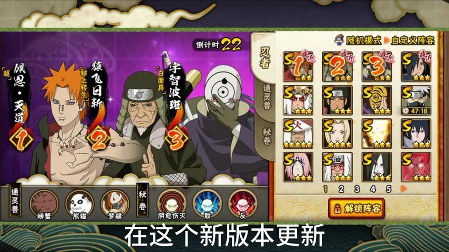 火影忍者手游怎么录屏?火影忍者手游怎么录屏教程?-第2张图片-橙子游戏 火影忍者手游怎么录屏?火影忍者手游怎么录屏教程?-第2张图片-橙子游戏