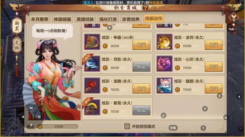 天龙八部手游NPC在哪,天龙八部手游内部人员?-第1张图片-橙子游戏 天龙八部手游NPC在哪,天龙八部手游内部人员?-第1张图片-橙子游戏