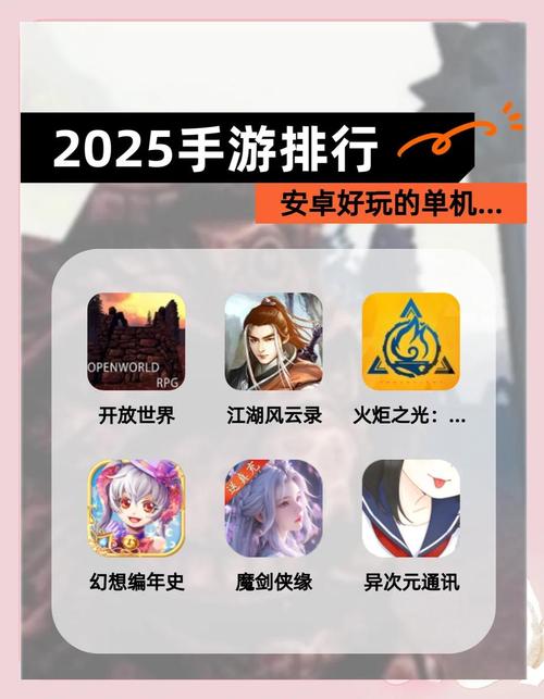 手机单机游戏什么意思,手机单机游戏app有哪些?-第1张图片-橙子游戏 手机单机游戏什么意思,手机单机游戏app有哪些?-第1张图片-橙子游戏