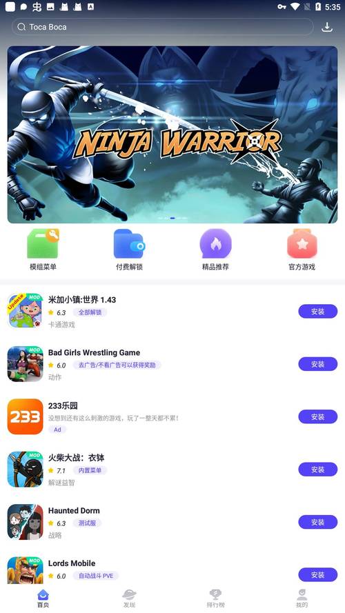 手机单机游戏什么意思,手机单机游戏app有哪些?-第2张图片-橙子游戏 手机单机游戏什么意思,手机单机游戏app有哪些?-第2张图片-橙子游戏