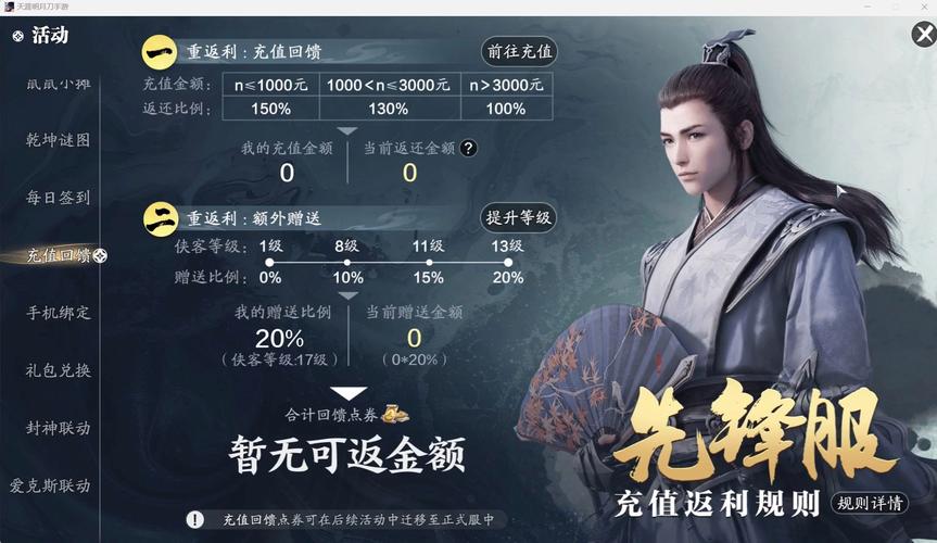 天刀手游叫啥交易平台,天刀手游交易平台哪个比较好-第1张图片-橙子游戏 天刀手游叫啥交易平台,天刀手游交易平台哪个比较好-第1张图片-橙子游戏