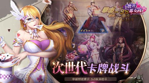 放开那个女孩手游?放开那个女孩手游女角色老版?-第1张图片-橙子游戏 放开那个女孩手游?放开那个女孩手游女角色老版?-第1张图片-橙子游戏