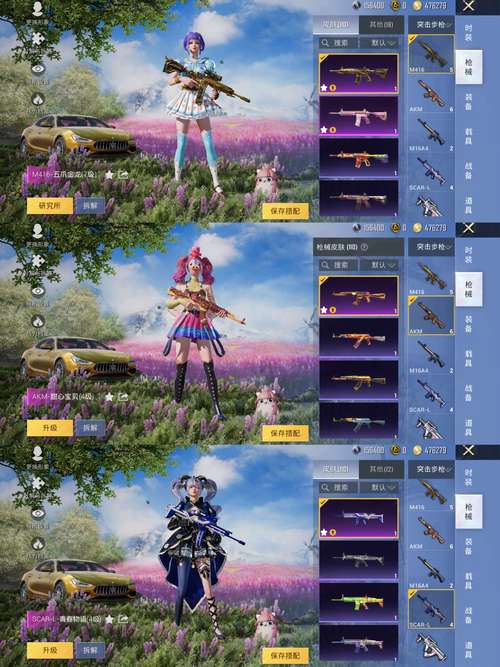 手游吃鸡世界服怎么充值?吃鸡世界服怎么充值??-第2张图片-橙子游戏 手游吃鸡世界服怎么充值?吃鸡世界服怎么充值??-第2张图片-橙子游戏