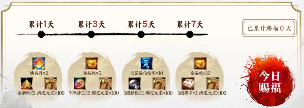 天龙八部3D手游任务系统全面解析,天龙八部3d手游怎么赚元宝?-第1张图片-橙子游戏 天龙八部3D手游任务系统全面解析,天龙八部3d手游怎么赚元宝?-第1张图片-橙子游戏