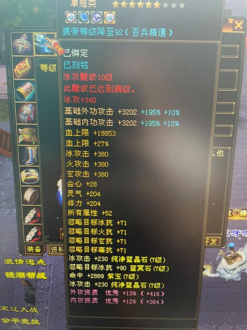 天龙八部3D手游任务系统全面解析,天龙八部3d手游怎么赚元宝?-第2张图片-橙子游戏 天龙八部3D手游任务系统全面解析,天龙八部3d手游怎么赚元宝?-第2张图片-橙子游戏