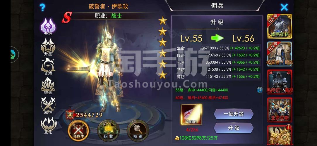 草花手游狂暴之翼王国之泪怎么获得飞翼,草花手游狂暴之翼下载?-第2张图片-橙子游戏 草花手游狂暴之翼王国之泪怎么获得飞翼,草花手游狂暴之翼下载?-第2张图片-橙子游戏