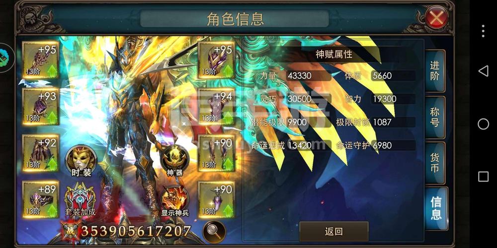 草花手游狂暴之翼王国之泪怎么获得飞翼,草花手游狂暴之翼下载?-第1张图片-橙子游戏 草花手游狂暴之翼王国之泪怎么获得飞翼,草花手游狂暴之翼下载?-第1张图片-橙子游戏