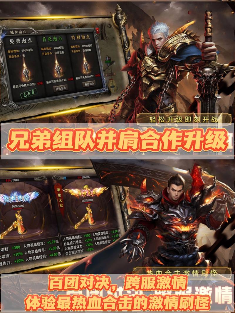 手游传奇怎么在电脑上玩模拟器,手游传奇用模拟器玩怎么设置按键-第2张图片-橙子游戏 手游传奇怎么在电脑上玩模拟器,手游传奇用模拟器玩怎么设置按键-第2张图片-橙子游戏