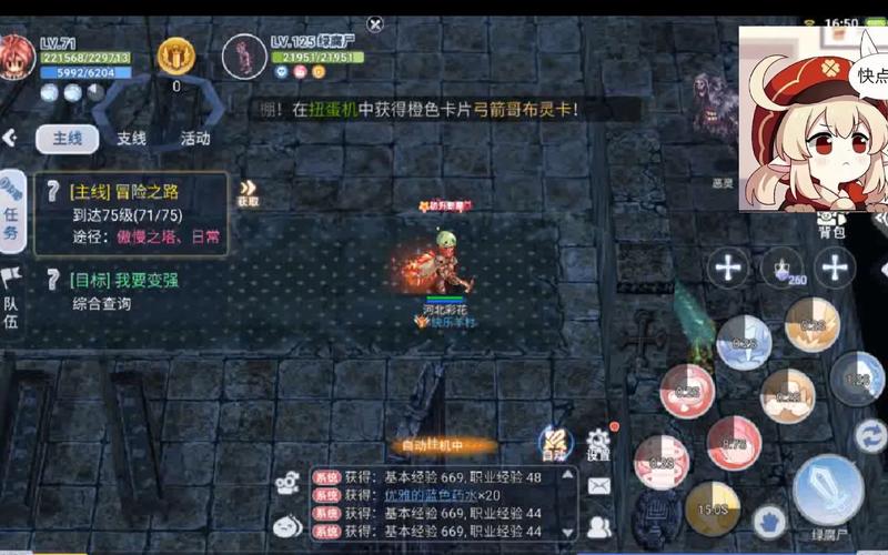 RO手游怎么退出组队?ro删除角色?-第2张图片-橙子游戏 RO手游怎么退出组队?ro删除角色?-第2张图片-橙子游戏