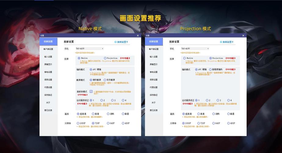 腾讯手游助手怎么流畅?腾讯手游助手不卡顿教程?-第1张图片-橙子游戏 腾讯手游助手怎么流畅?腾讯手游助手不卡顿教程?-第1张图片-橙子游戏