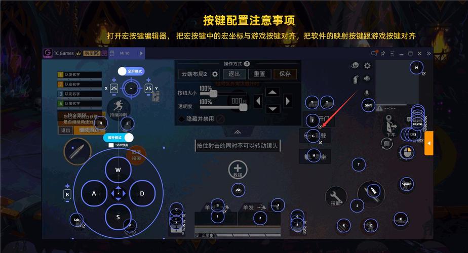 腾讯手游助手怎么流畅?腾讯手游助手不卡顿教程?-第2张图片-橙子游戏 腾讯手游助手怎么流畅?腾讯手游助手不卡顿教程?-第2张图片-橙子游戏