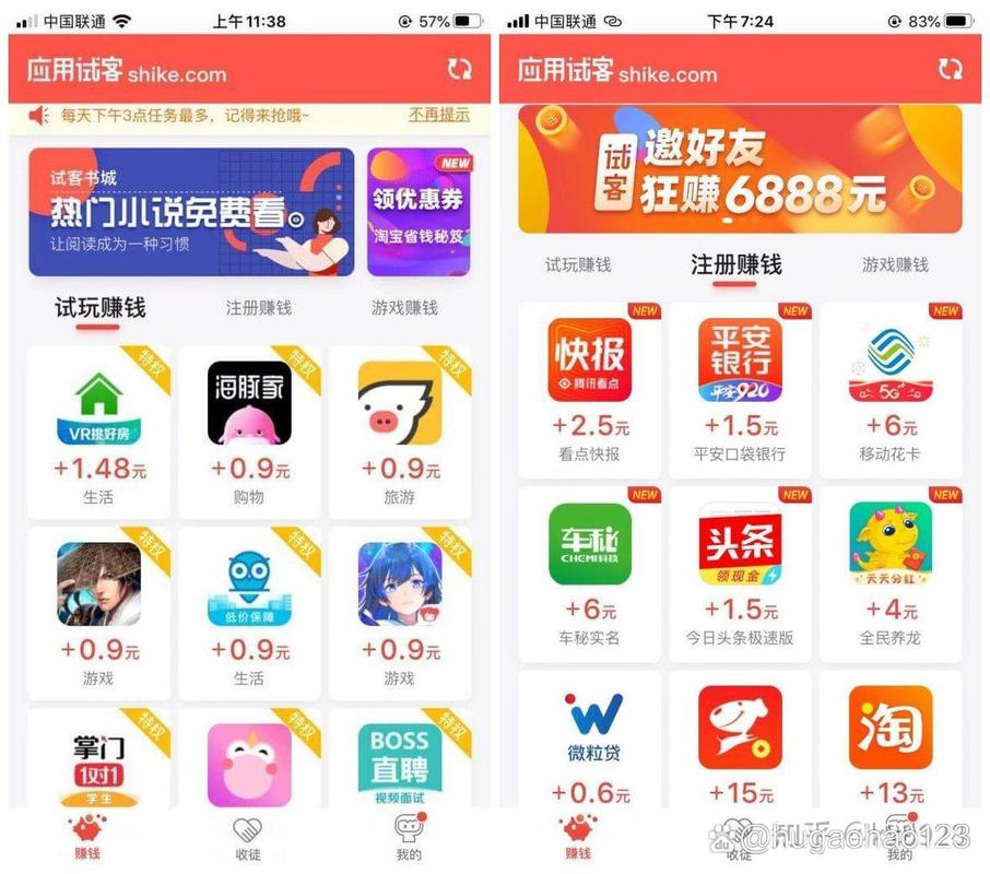 什么苹果手游能赚钱,什么苹果手游能赚钱的?-第2张图片-橙子游戏 什么苹果手游能赚钱,什么苹果手游能赚钱的?-第2张图片-橙子游戏