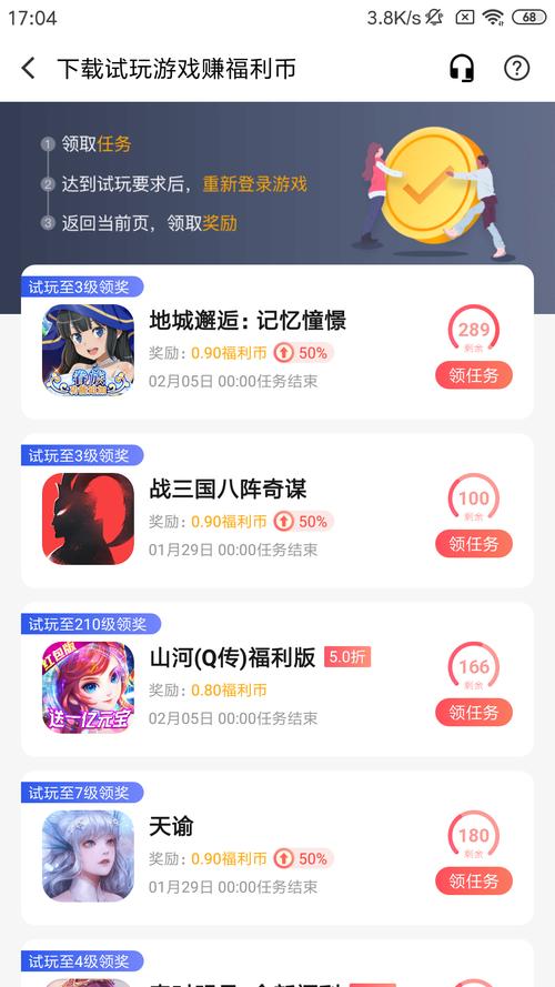 果盘手游能回收吗,果盘手游交易平台?-第1张图片-橙子游戏 果盘手游能回收吗,果盘手游交易平台?-第1张图片-橙子游戏