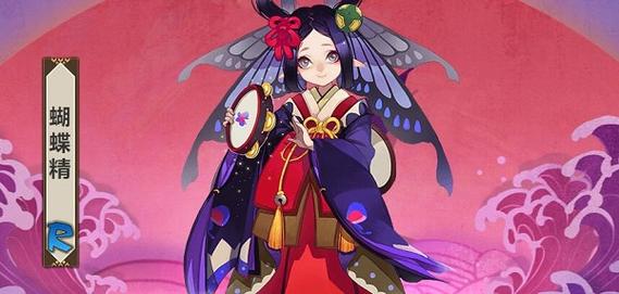 阴阳师悬赏封印蝴蝶精刷新地点在哪,阴阳师悬赏任务蝴蝶精?-第1张图片-橙子游戏 阴阳师悬赏封印蝴蝶精刷新地点在哪,阴阳师悬赏任务蝴蝶精?-第1张图片-橙子游戏