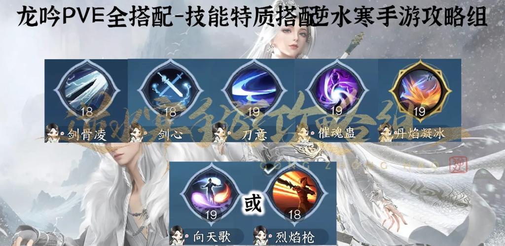 天刀手游龙吟水上怎么解锁,天刀手游龙吟曲-第1张图片-橙子游戏 天刀手游龙吟水上怎么解锁,天刀手游龙吟曲-第1张图片-橙子游戏