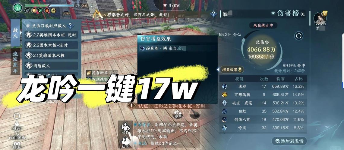 天刀手游龙吟水上怎么解锁,天刀手游龙吟曲-第2张图片-橙子游戏 天刀手游龙吟水上怎么解锁,天刀手游龙吟曲-第2张图片-橙子游戏