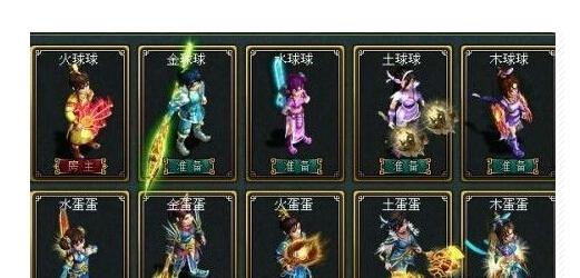 问道手游金系技能怎么加点,问道手游金系练什么好-第2张图片-橙子游戏 问道手游金系技能怎么加点,问道手游金系练什么好-第2张图片-橙子游戏