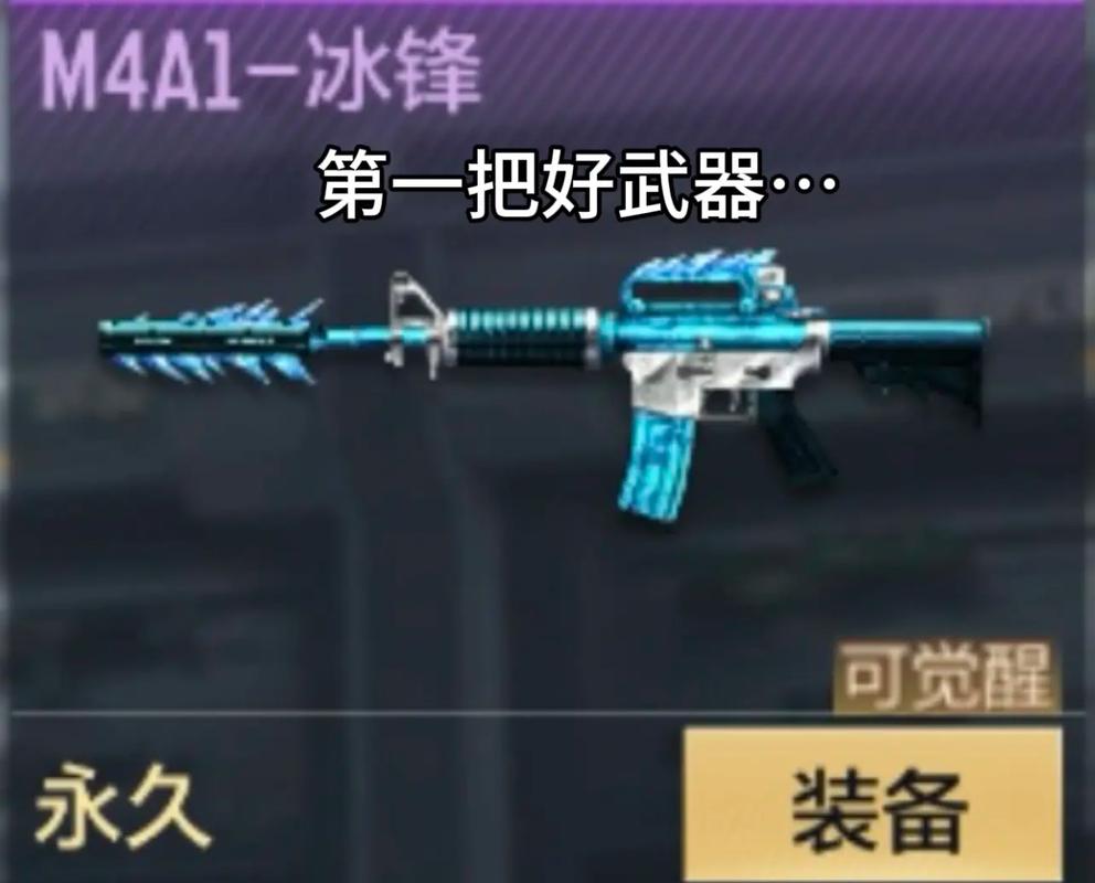 CF手游不充钱搞神器,cf手游不充钱搞神器会封号吗-第1张图片-橙子游戏 CF手游不充钱搞神器,cf手游不充钱搞神器会封号吗-第1张图片-橙子游戏