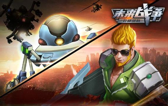 未来战争手游BOSS攻略:大神教你无伤击败BOSS,未来战争官方网站-第2张图片-橙子游戏 未来战争手游BOSS攻略:大神教你无伤击败BOSS,未来战争官方网站-第2张图片-橙子游戏