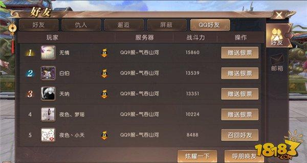 轩辕传奇手游怎么合盟,轩辕传奇怎么申请合盟?-第1张图片-橙子游戏 轩辕传奇手游怎么合盟,轩辕传奇怎么申请合盟?-第1张图片-橙子游戏